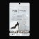 Half -slips for shoes, with a tread, silicone, 7 × 6.5 cm, pair, color transparent