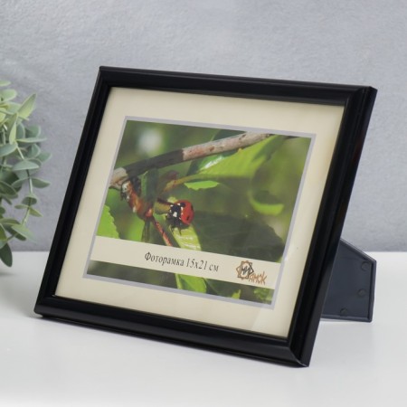 Photo frame plastic 15x21 cm 385-Blak (plastic screen)-1