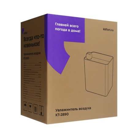 Air humidifier KitFort KT-2890, ultrasound, 95 W, 3 l, 30 m2, beige-11