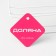 Holder for kitchen utensils of the share, suspended, white color