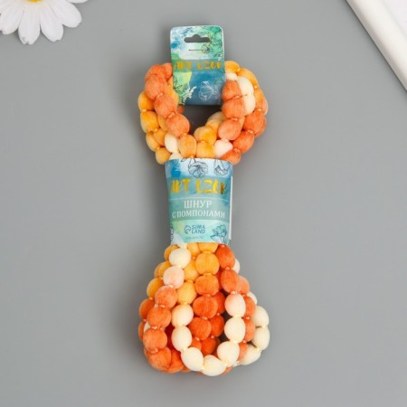 Cord with pompons "coffee with milk" winding 2 m