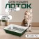 Туалет глубокий с сеткой 36 х 25 х 9 см, микс цветов