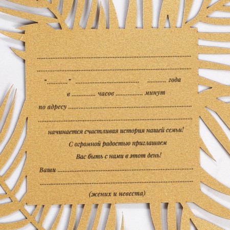 Wedding invitation: carved 16 x 16 cm, (gold color)-5
