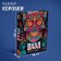 Figure puzzle "Colorful skull"