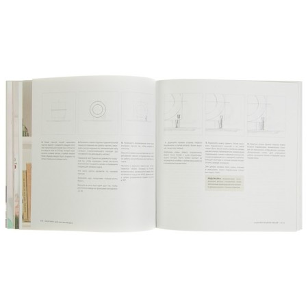 Sketching for beginners. Creating graceful drawings step by step. Fan M.-6