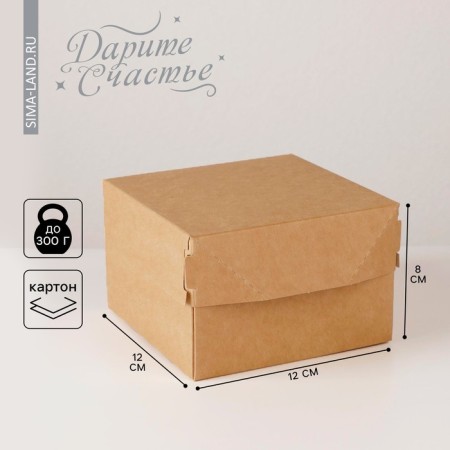 Gift folding craft, packaging, 12 x 8 x 12 cm