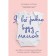 I will still be a mother. How to remove psychological blocks that interfere with pregnant. Austin Rosanna