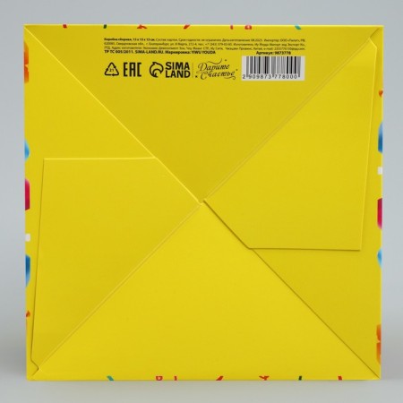 Gift folding box, packaging, "Happy Birthday", 15 x 15 x 15 cm-6