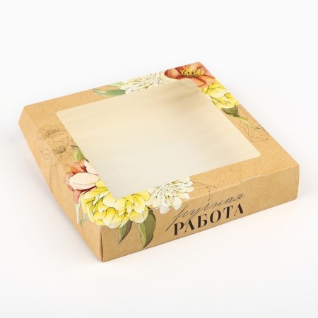 Folding box "Handmade", 20 × 20 × 4 cm