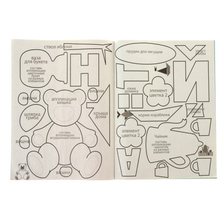 Color A4 paper, 16 sheets, 8 colors "for applications", newspaper, on the bracket-1
