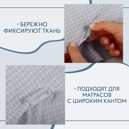Holders for a sheet, plastic, d = 1.6 × 5 cm, 12 pcs, white color-2