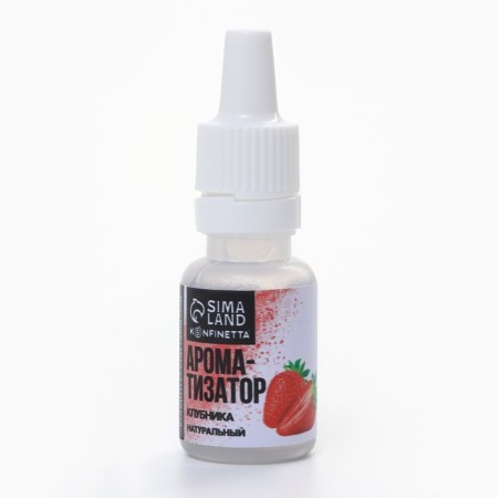 Natural flavor for cakes, cupcakes and drinks "Strawberries", 30 g.-1