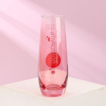 The glass "Pour. Drink up. Repeat "250 ml-1