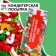 New Year. Sprinking confectionery "Christmas miracle", 50 g