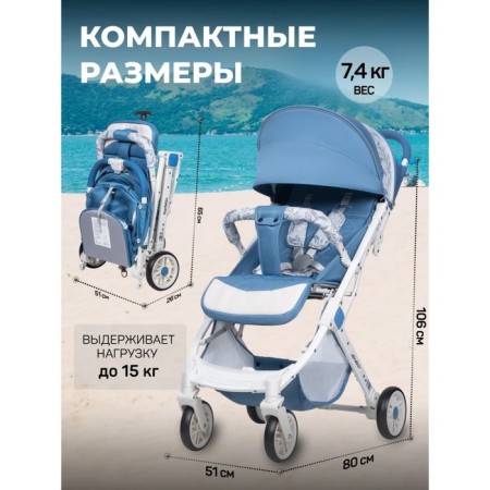 Walking stroller Farfello Comfy Go Cg, Blue color, Colorful White Frame-1