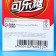 Drage Kola, 35 g