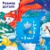 Puzzle "Festive mood", 160 elements, large box