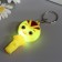 Flashlight light on the ring+whistle "duckling" Mix flashes 6x3.2x1.3 cm