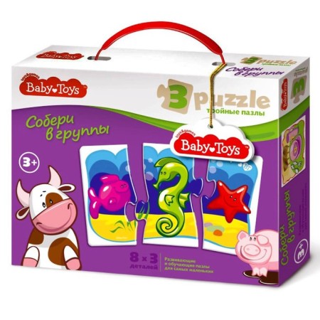 Maxi-Pazle "Collect groups"