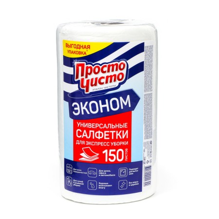Салфетки бытовые Просто чисто универсальные нетканые, 2 упаковки по 150 шт-1
