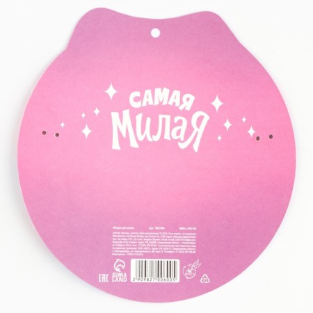 Hair rim with decorative elements "Cute", 0.8 x 13 x 24 cm-6