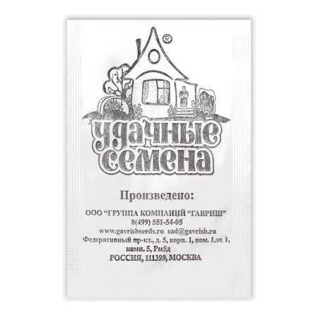 Semen zucchini "yellow -fruited", b/p, 1.0 g