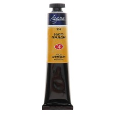Acrylic artistic paint in the tube 46 ml, ZHK 