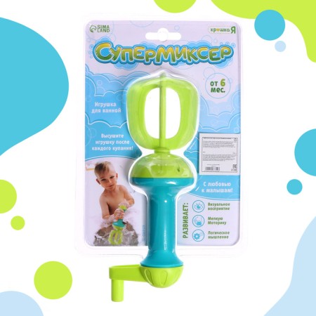 The bathroom toy "Supersiser", for foam-6