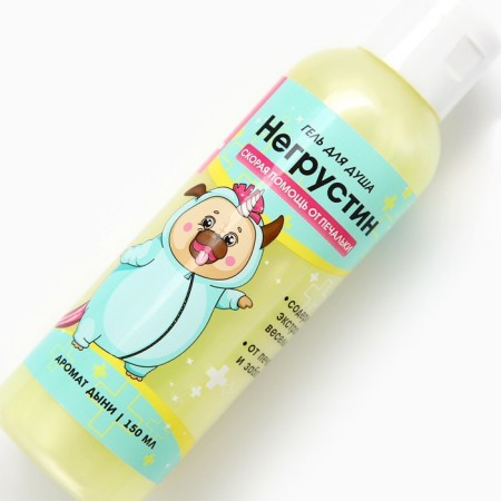 Гель для душа «Негрустин», 150 мл, аромат дыни, BEAUTY FOX-3