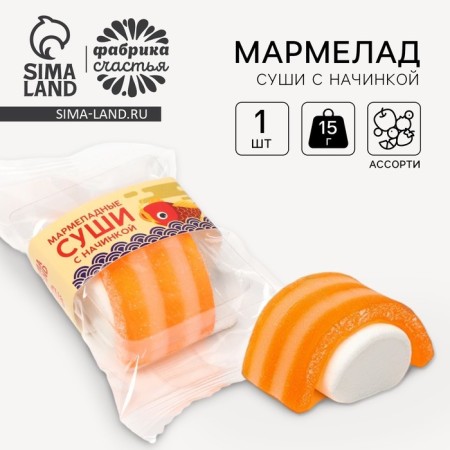 Marmalade sushi filling, 15 g.
