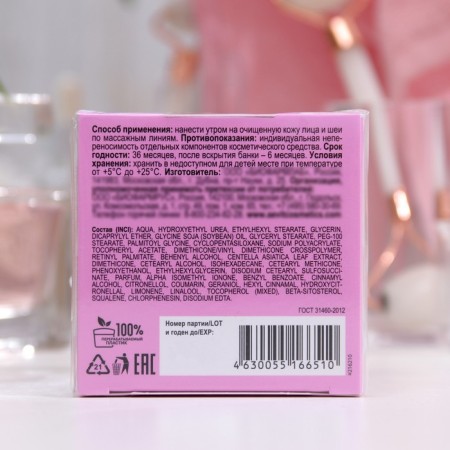 Face cream Aevit by Librederm Lifting Expert 45+, 50 ml-4