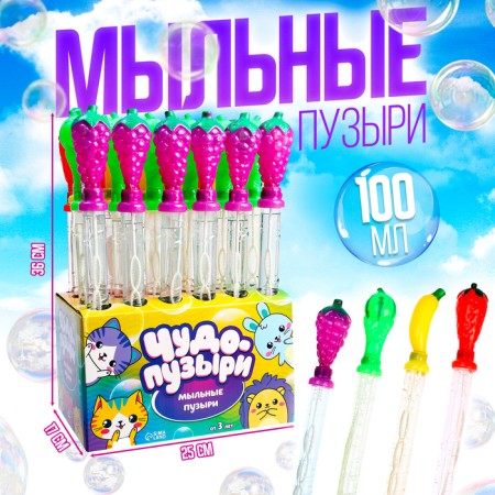 Soap bubbles "Fruits", 100 ml, Mix color
