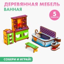 Furniture set 