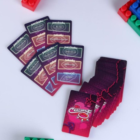 Card game for the fun company "Sexuality", 55 cards, 18+-1