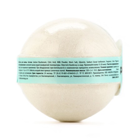 The bath bomb "Delicate coconut", 120 g, the aroma of coconut, Pico Mico-4