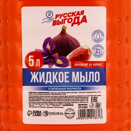 Liquid hand soap Russian benefit, 5 l, fragrance of figs and iris-4