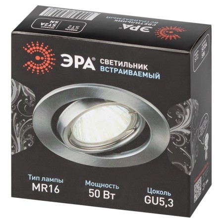 Lamp built -in era ST2A, IP20, 50W, 90 mm, color Satin nickel-1