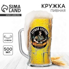 Beer mug 