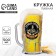 Beer mug "Best Hunter", 500 ml