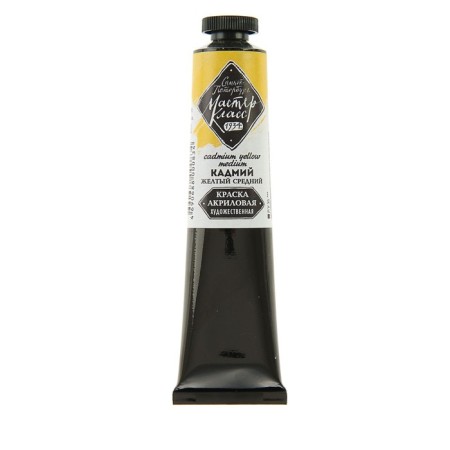 Acrylic artistic paint in the tube 46 ml, ZHK "Master Class", cadmium yellow medium, 12304201