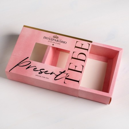 Confectionery box, packaging, “congratulations”, 20 x 15 x 5 cm-1