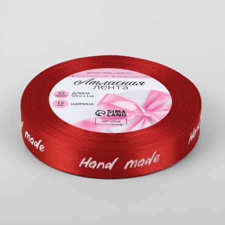 A satin ribbon "Hand Made", 15 mm × 23 ± 1 m, red color-1
