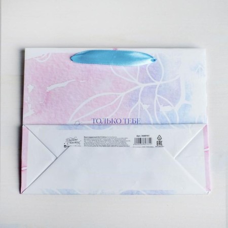 Gift package laminated, packaging, “only to you”, 22 x 17.5 x 8 cm-4