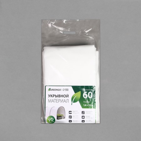 Covering material, 10 × 1.6 m, density 60 g/m², spanbond with UV stabilizer, white, Greengo, economy 30%-5