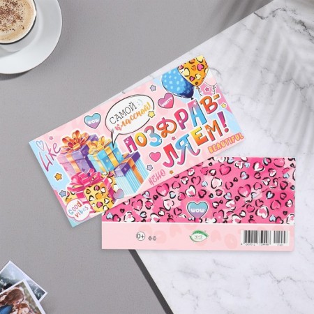 Money envelope "Congratulations!" pink background, 17x8 cm-1
