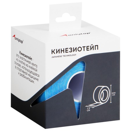 Kinesioteype 7.5 cm x 5 m, blue color-2