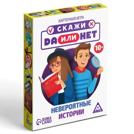 Card game “Tell me yes or no. Incredible stories ", 35 cards-3