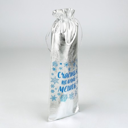 Boach Gift brocade "Gift for you", 13 x 38 cm +/- 1.5 cm, New Year-1
