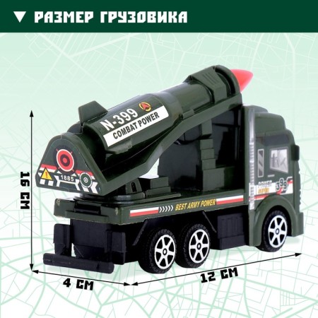 Inertial Machine "missile", mix-1