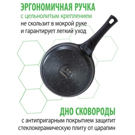 Fusion FP2201L pan, with a lid, anti -stick coating, d = 22 cm, black color-3